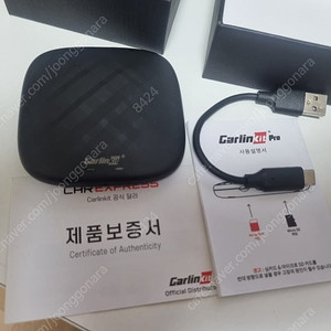 카링킷프로 CPC-200-PRO 판매 합니다