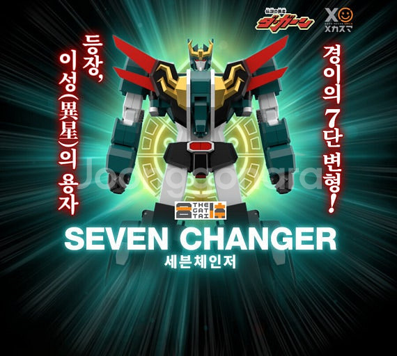 THE 합체 세븐체인저 마이트가인 5PRO 태권브이 메...--0