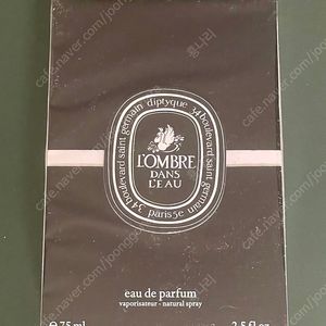 딥디크 오르페옹 / 롬브로단로 75ml edp
