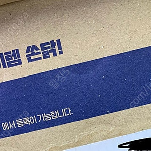 박카스 배그 쿠폰 팔아요 :)