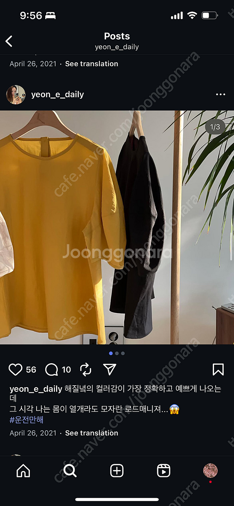 로아바이피피엑스 여니네 퍼프블라우스 아이보리, 원포인트 여니네 탑&슬리브리스 원피스세트 베이지--0