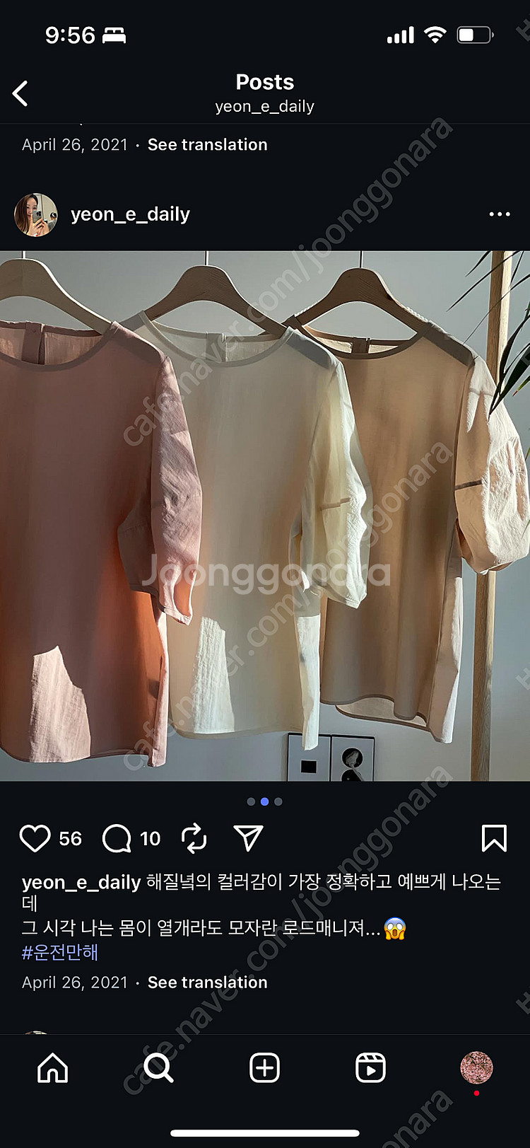 로아바이피피엑스 여니네 퍼프블라우스 아이보리, 원포인트 여니네 탑&슬리브리스 원피스세트 베이지--1