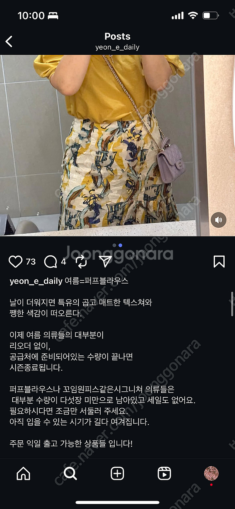 로아바이피피엑스 여니네 퍼프블라우스 아이보리, 원포인트 여니네 탑&슬리브리스 원피스세트 베이지--9