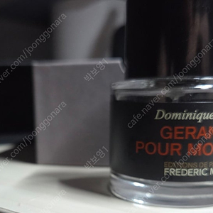 프레데릭말 제라늄 뿌르 무슈 50ml 향수 제뿌무 80%