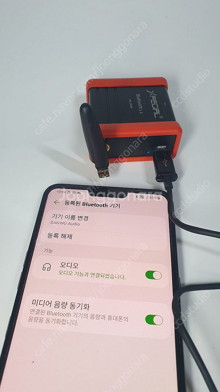 SANWU 블루투스 리시버 XPECIAL 블루투스 5....--8