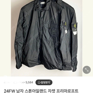 스톤아일랜드 프라미로프트 클링클랩스 오버셔츠 XL