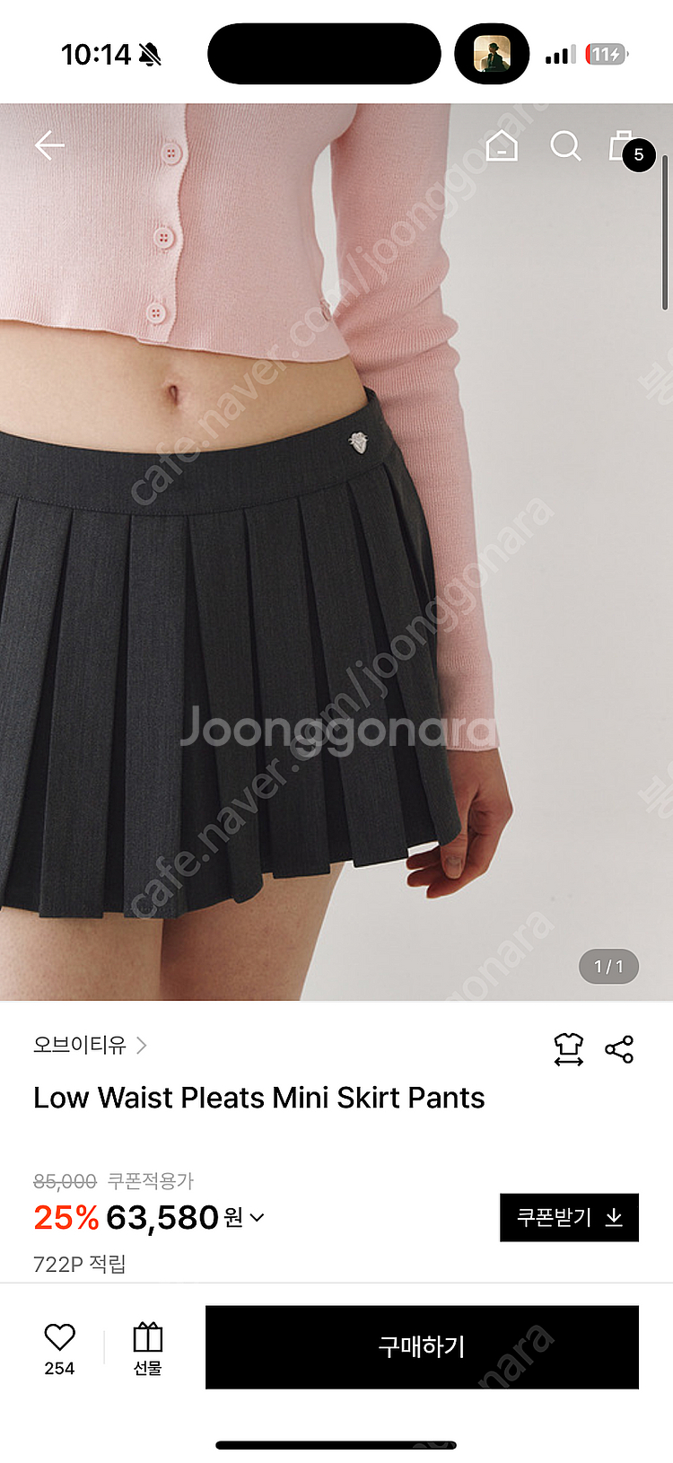 오브이티유 Low Waist Pleats Mini Sk...--0