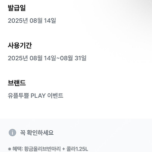 BBQ 황금올리브 치킨 반마리+콜라 팝니다 비비큐