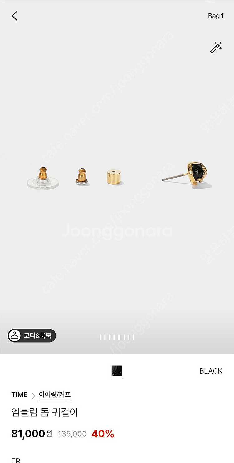 한섬 타임 엠블럼 돔 진주 귀걸이 (화이트진주)--2