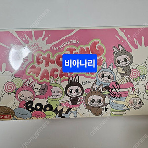 (서울직거래가능) 팝마트 라부부 마카롱 시리즈 1박스 풀세트 미개봉(새상품) 팝니다