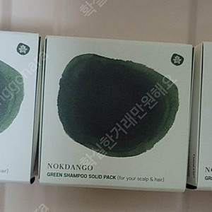 코스메쉐프 두피고체팩(녹당고)