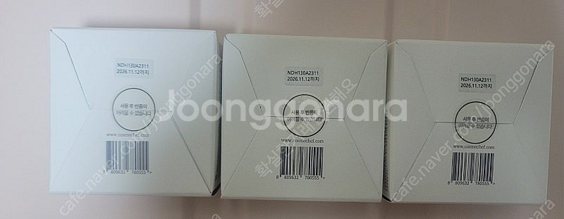 코스메쉐프 두피고체팩(녹당고)--1