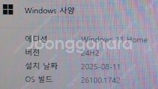 i5 9400f lg컴퓨터--4