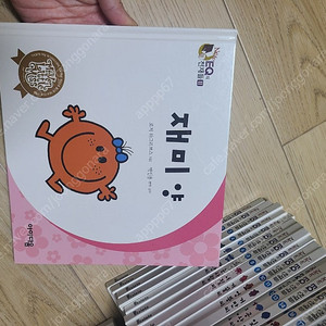 택포) New EQ의 천재들 1,2 (총 70권)