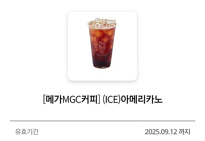 메가커피 아이스 아메리카노 1600원--0