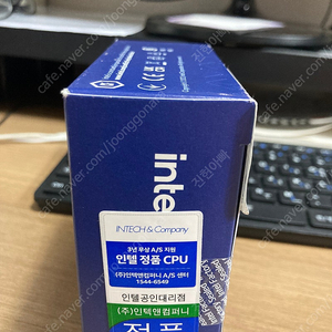 14900kf 정품 미개봉 박스 싸게 가져다 쓰세요!!