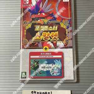 포켓몬스터 스칼렛 제로의 비보 dlc 합본 (미개봉)