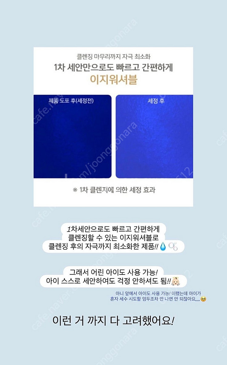 지니안 버블휩 선무스 썬크림 선크림 하린 인스타 공구 ...--3