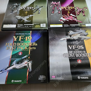 가격조정[야마토] 마크로스 플러스 YF 19 본체+폴드 부스터 합본팩, 마크로스 제로 VF OS+고스트 부스터+패스트 합본팩, SV 51r 노라기,이바노프기
