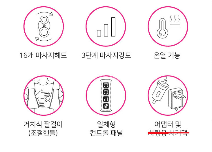 톡템 마이핏 목 어깨 안마기 TM-S1101-JS--3