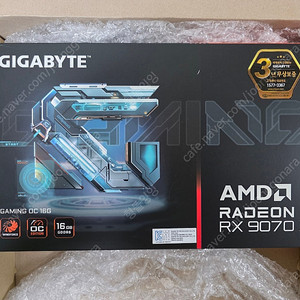 [부산] GIGABYTE 라데온 RX 9070 XT GAMING OC D6 16GB 미개봉 팝니다.