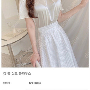캡훌실크블라어스 로썸제이 라벨르블랑 에바빈 더로랑 마이아이코 헤이에스 미미워 미엘르
