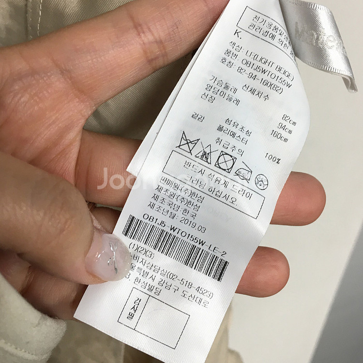 오브제 럭셔리 셔링 블라우스 55 / 랑방 마인 오브제...--2