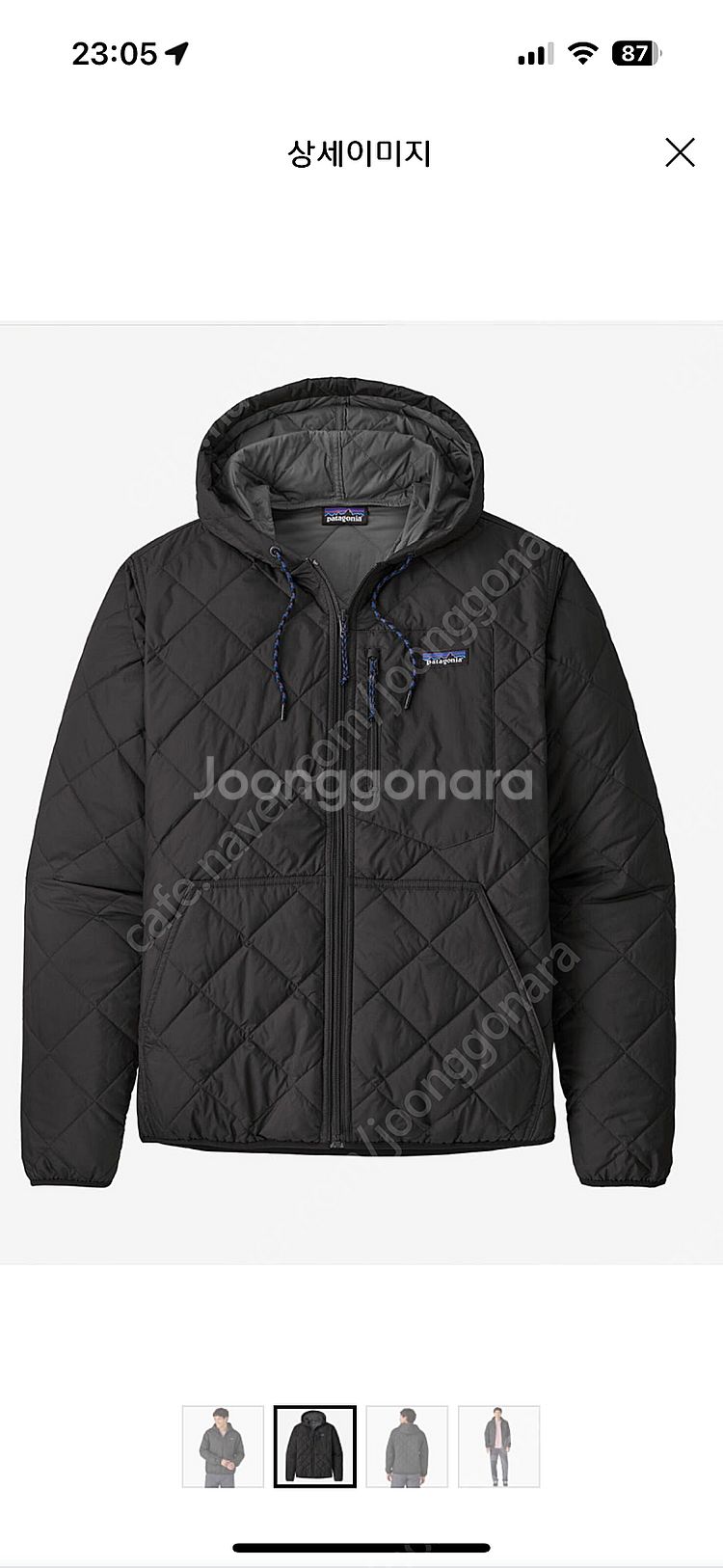 파타고니아 경량 패딩 S--0