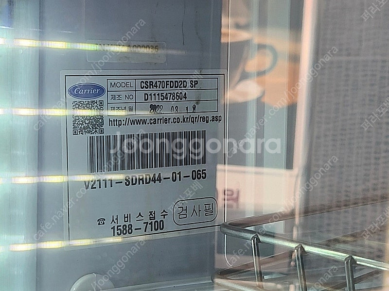 상태최상 쇼케이스 냉동고 급매--4