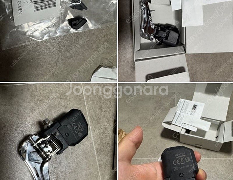 시마노 FD-R7150 105Di2 2X12단 (105...--0