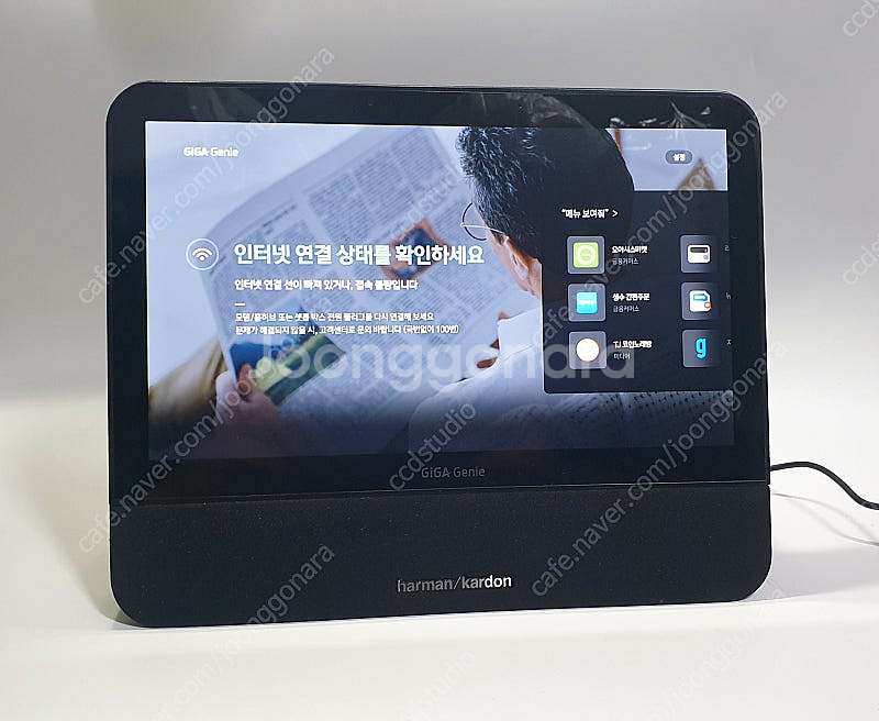기가지니 테이블 TV 1 (본체만) CT1105-SB--0