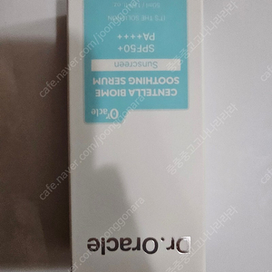닥터오라클 센텔라바이옴 수딩 선 세럼 50ml