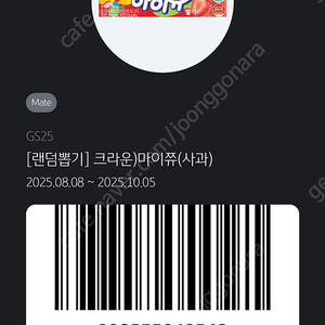 DJI AIR3/S 배터리 삽니다!