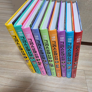 처음읽는 그리스로마신화 1~9