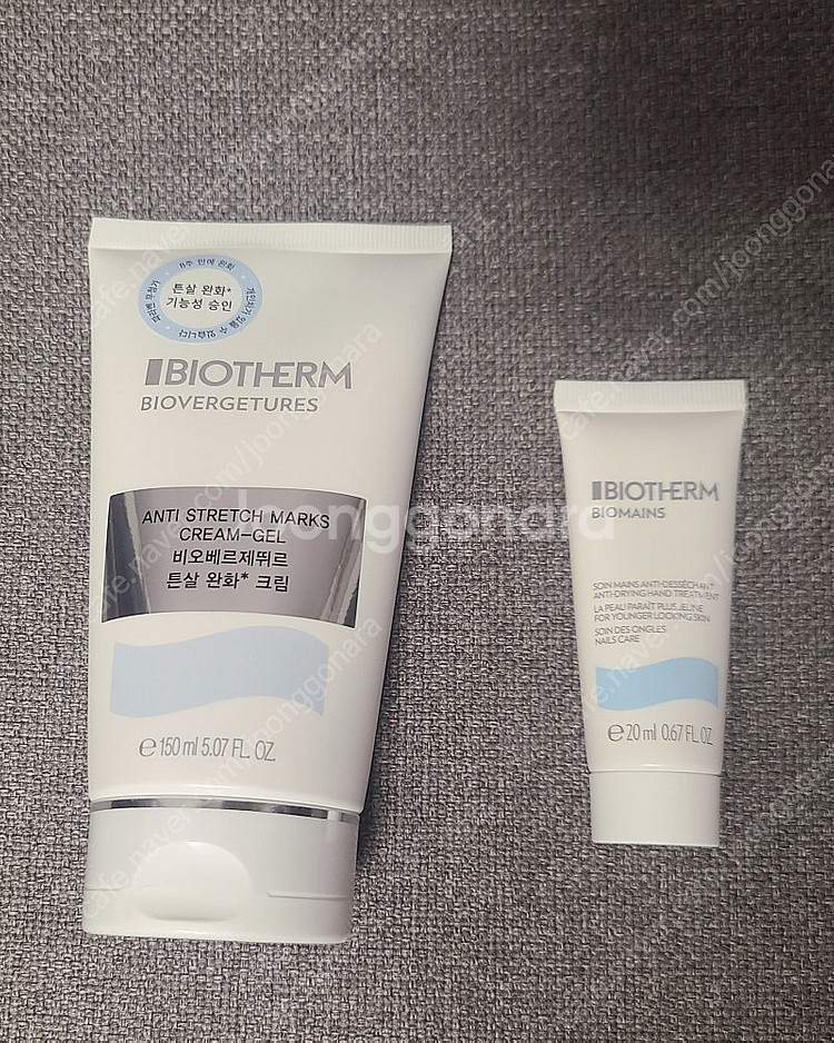 바이오더마 비오베르제뛰르 튼살크림 150ml+20ml--1