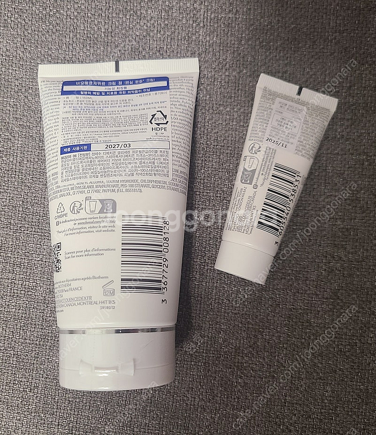 바이오더마 비오베르제뛰르 튼살크림 150ml+20ml--2