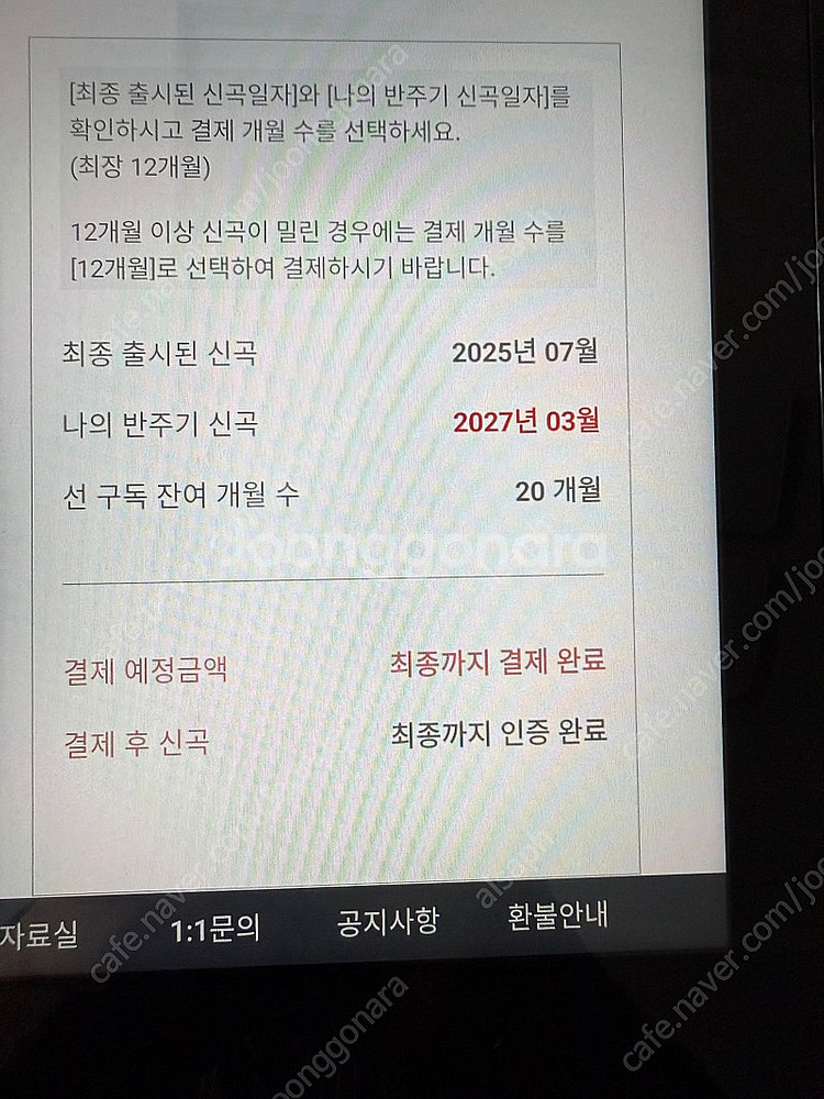 리얼마스터2 TK-M20s 풀세트+전용스탠드+신형 프로...--8