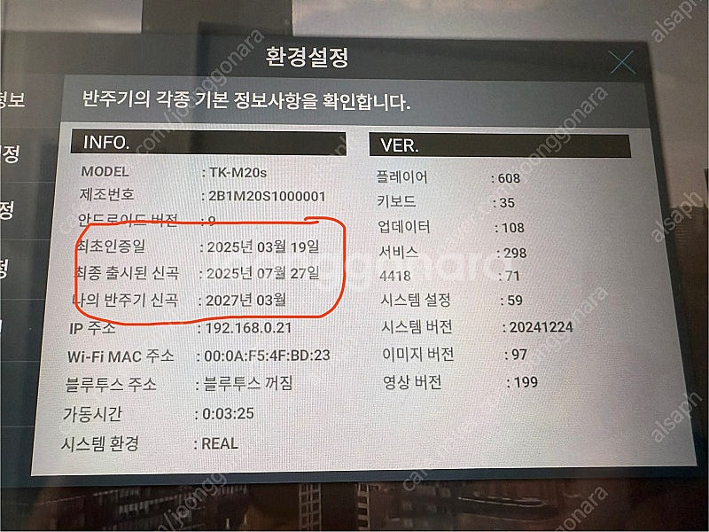 리얼마스터2 TK-M20s 풀세트+전용스탠드+신형 프로...--9