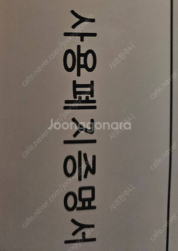 PCX125 22년식 판매 1185km 370만 남양주...--1
