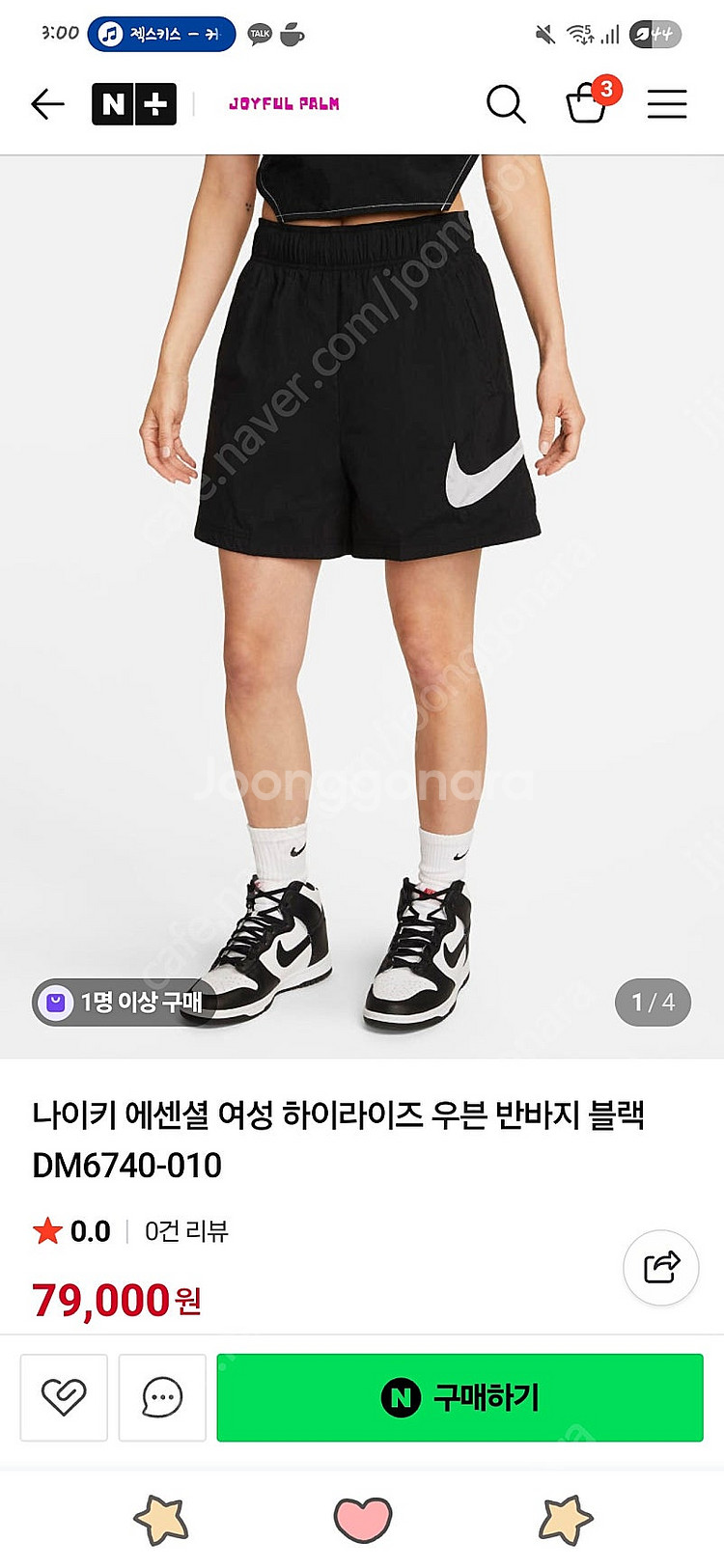 나이키 에센셜 하이라이즈 우븐 숏팬츠 러닝쇼츠 정품 x...--0