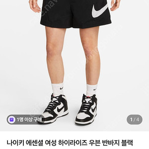 나이키 에센셜 하이라이즈 우븐 숏팬츠 러닝쇼츠 정품 xs 반바지