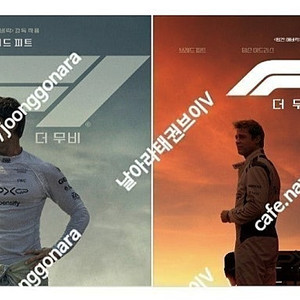 CGV, 롯데시네마, 메가박스/ 아이맥스, 4DX, 리클라이너, 스크린엑스/롯데시네마, 리클라이너관, 4D, 수퍼플렉스, 광음시네마, led