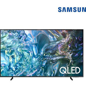 삼성 스마트TV (미개봉) KQ75QD68AFXKR 팝니다.