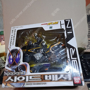 가면라이더파이즈 사이드배셔 이미지