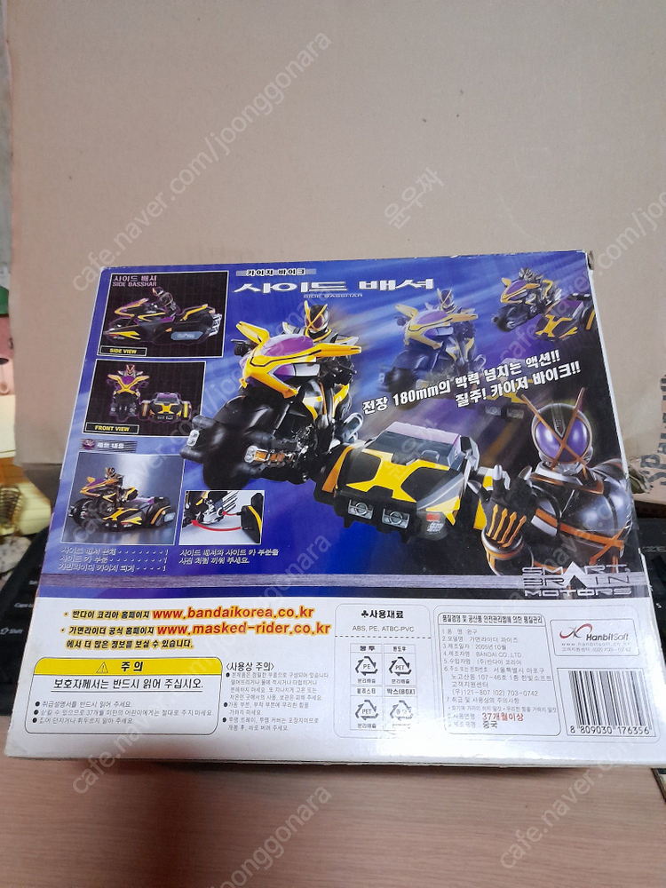 가면라이더파이즈 사이드배셔 이미지