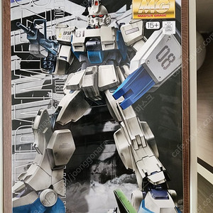 MG EZ8 08 소대 건담 판매