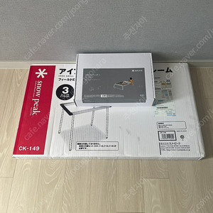 미개봉] 스노우피크 레귤러 3유닛 프레임 판매