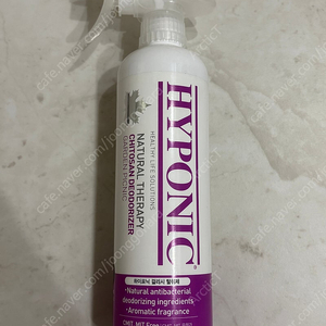 [최종가, 2~3회 사용] 하이포닉 걸리시 강아지 탈취제 500ml