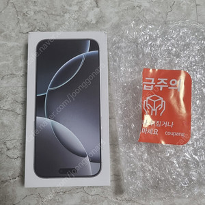 아이폰16 프로맥스 화이트 256gb 자급제 미개봉