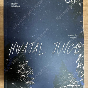 2026 시대인재 화학2 강준호t 화잘주스 04주차